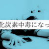 Thumbnail of related posts 010